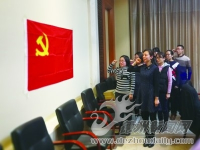 德城区审计局对标一流追求卓越全力锻造审计铁军