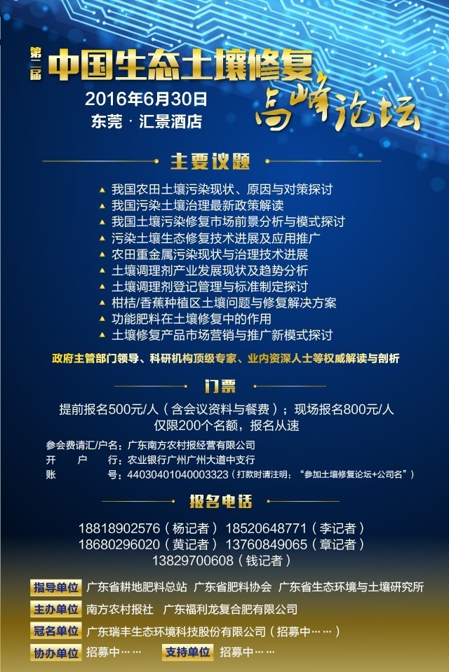 肥料太多种的菜种还会出吗,施肥过多的蔬菜土壤怎么处理