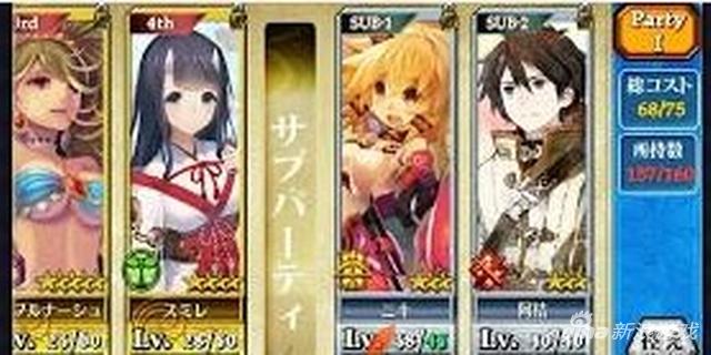 发动先后探讨《锁链战记》治愈能力先后比较