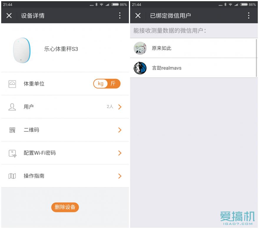 乐心精准智能体脂秤,乐心智能体脂秤s30测评视频