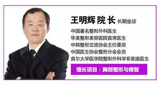 站在鼻整形塔尖的男人——亚洲鼻王曾高加盟*疆新**华美