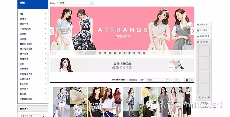 鏄庢槦鍚屾濂界墿娴锋窐,鏄庢槦鍚屾渚垮疁瀹炴儬鍝佺墝灏忎紬