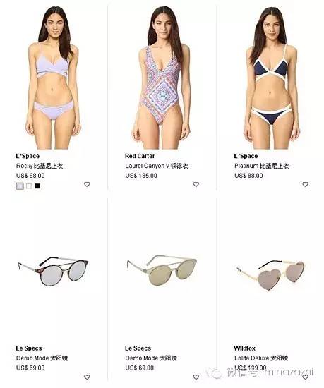 鏄庢槦鍚屾濂界墿娴锋窐,鏄庢槦鍚屾渚垮疁瀹炴儬鍝佺墝灏忎紬