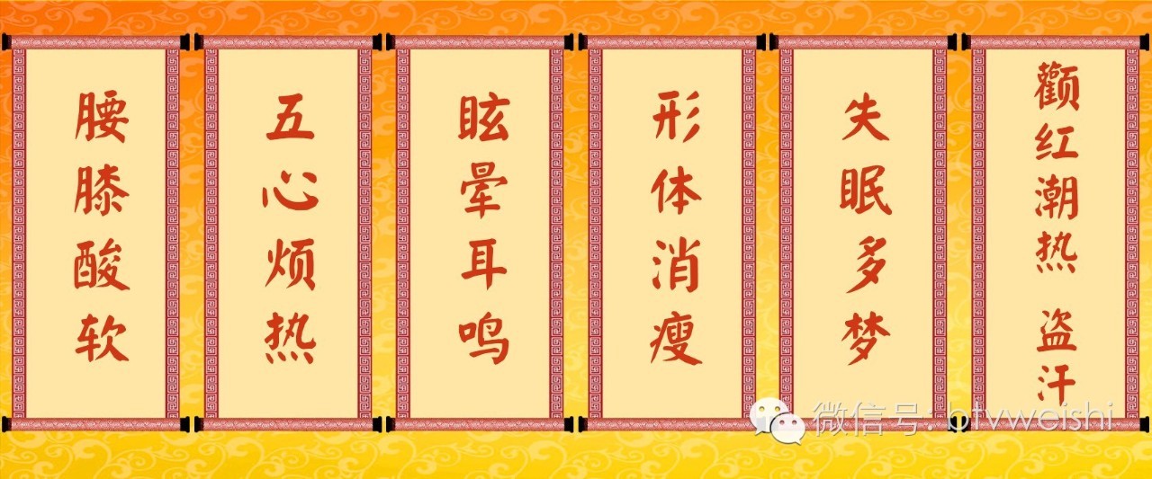 养生堂刘红芳讲补肾三原则,养生堂讲补肾气