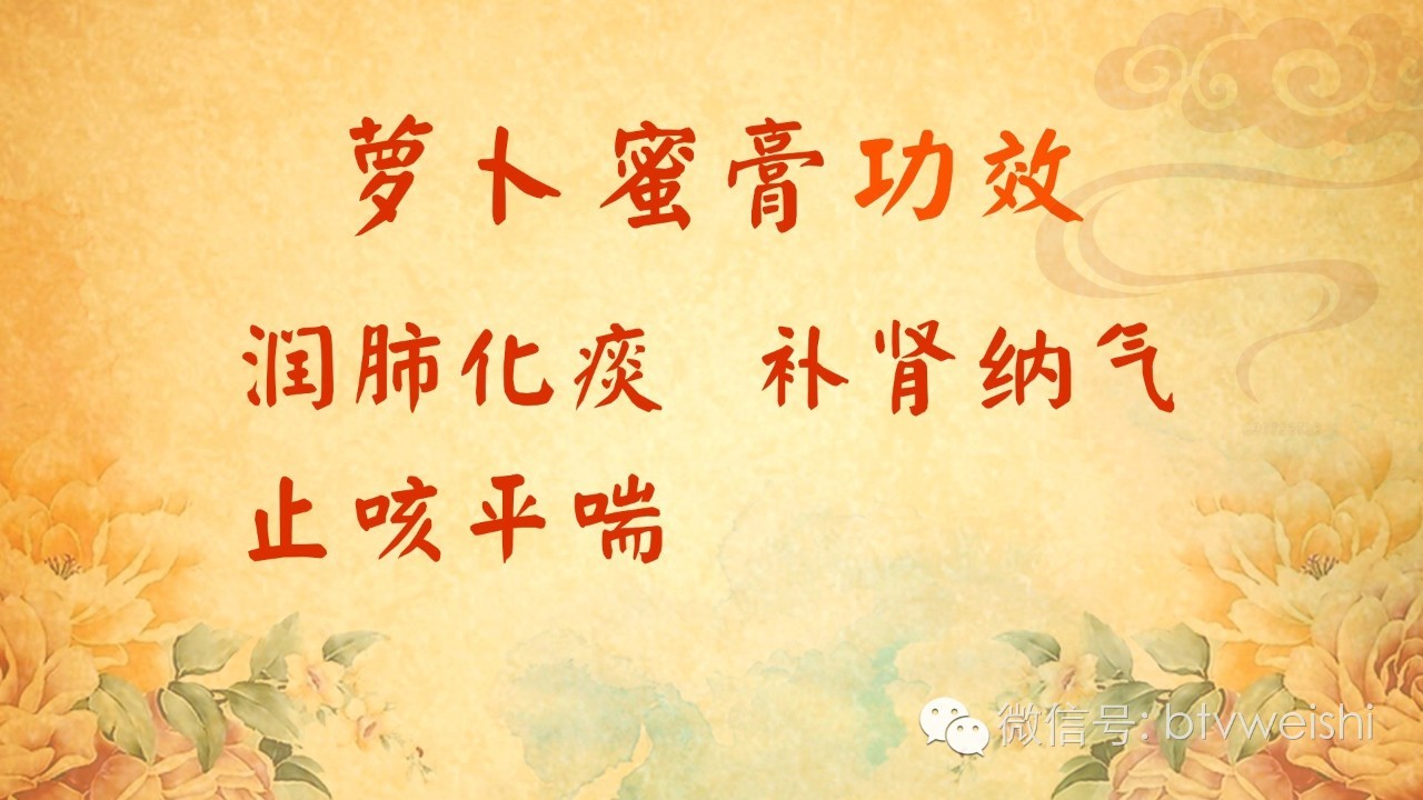 养生堂刘红芳讲补肾三原则,养生堂讲补肾气