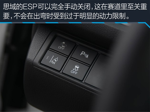 第十款思域的品质如何,第十代思域最新款