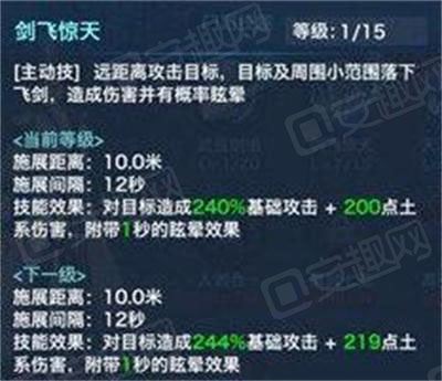 剑侠情缘手游玩法攻略视频,剑侠手游武当玩法