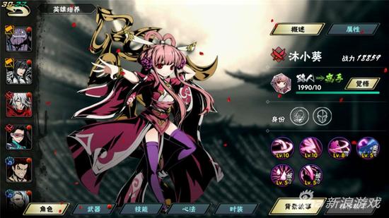 沐小葵最强转职建议,沐小葵怎么样