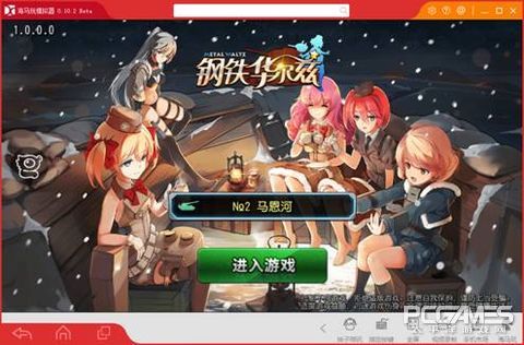 不输舰娘！《钢铁华尔兹》携坦克娘登陆海马玩