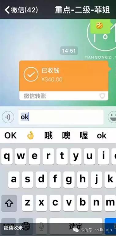 探店|被微商绑架的朋友圈