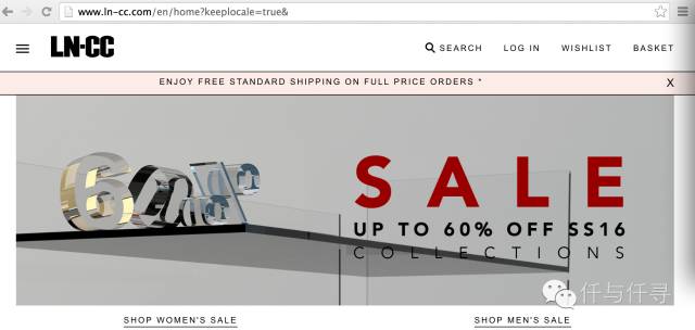 买买经|英国网购攻略，最全腐国网站爆买指南