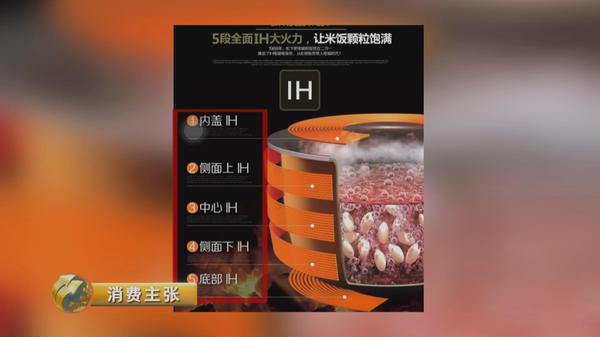 国内电饭煲和日韩有什么区别,三千元日本电饭煲大比拼