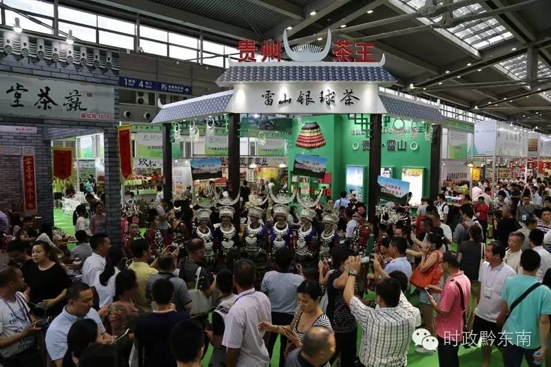 雷山县银球茶西江展现店,贵州省雷山县银球茶