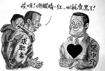 如何判断招聘信息是公司直招,湖北公共招聘网上的招聘是中介吗