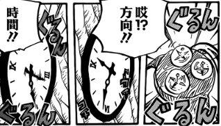 海贼王851话解析,海贼王831上下