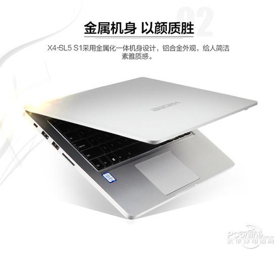 高端笔记本品牌怎么选,笔记本高性价比品牌推荐