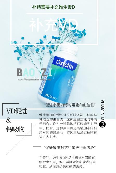 swisse钙片是什么颜色的,钙世无双钙果