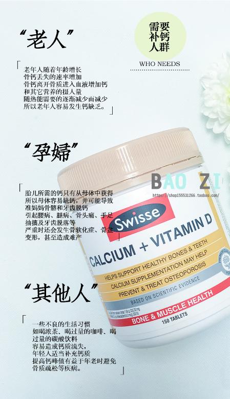 swisse钙片是什么颜色的,钙世无双钙果