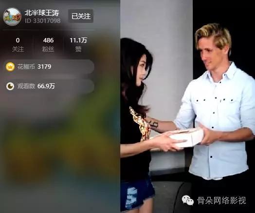 电竞体育托雷斯，蹭热门是网大的灵药*药春**还是泻药？