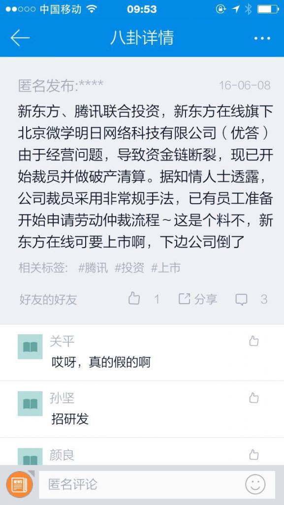 鏂颁笢鏂逛笌鑵捐,鏂颁笢鏂瑰拰鑵捐