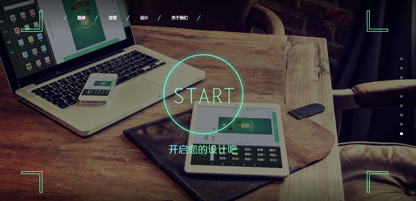 免费工具043：创客贴——1分钟上手，3分钟变设计大神