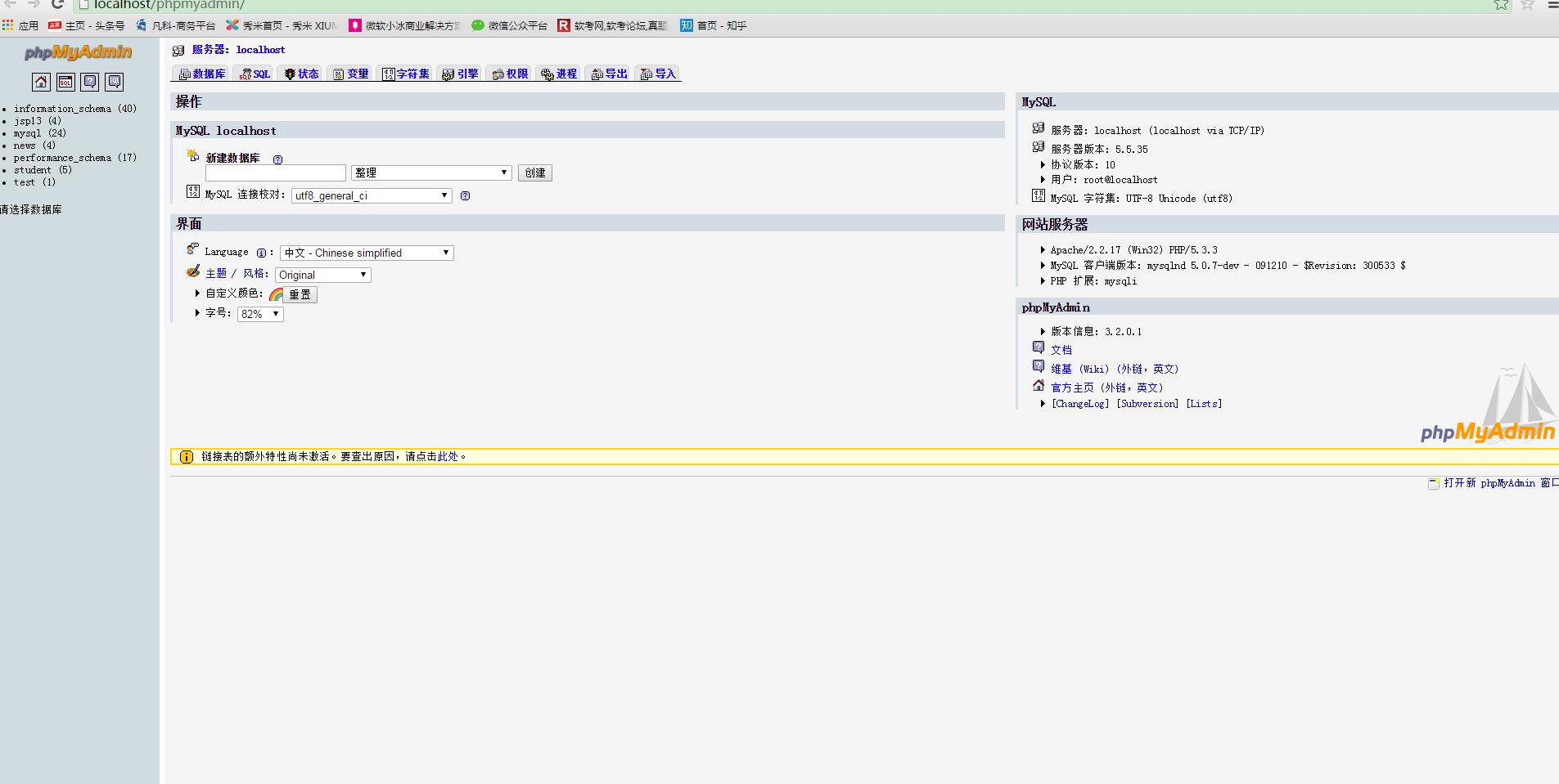 教你一分钟把电脑变成手机,怎么把电脑变成网络服务器