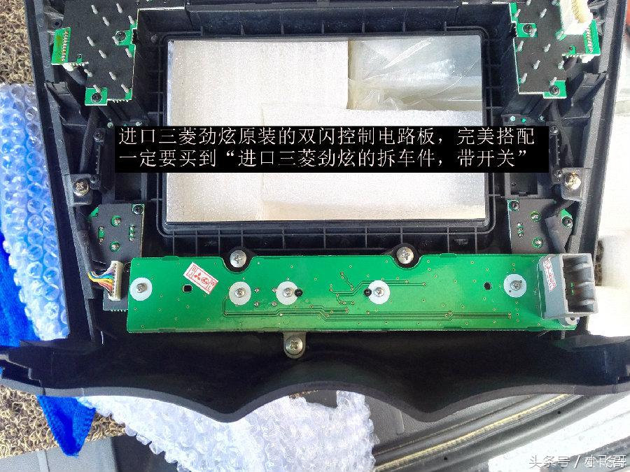 广汽三菱劲炫后座三座一体包,广汽三菱劲炫发动机拆装