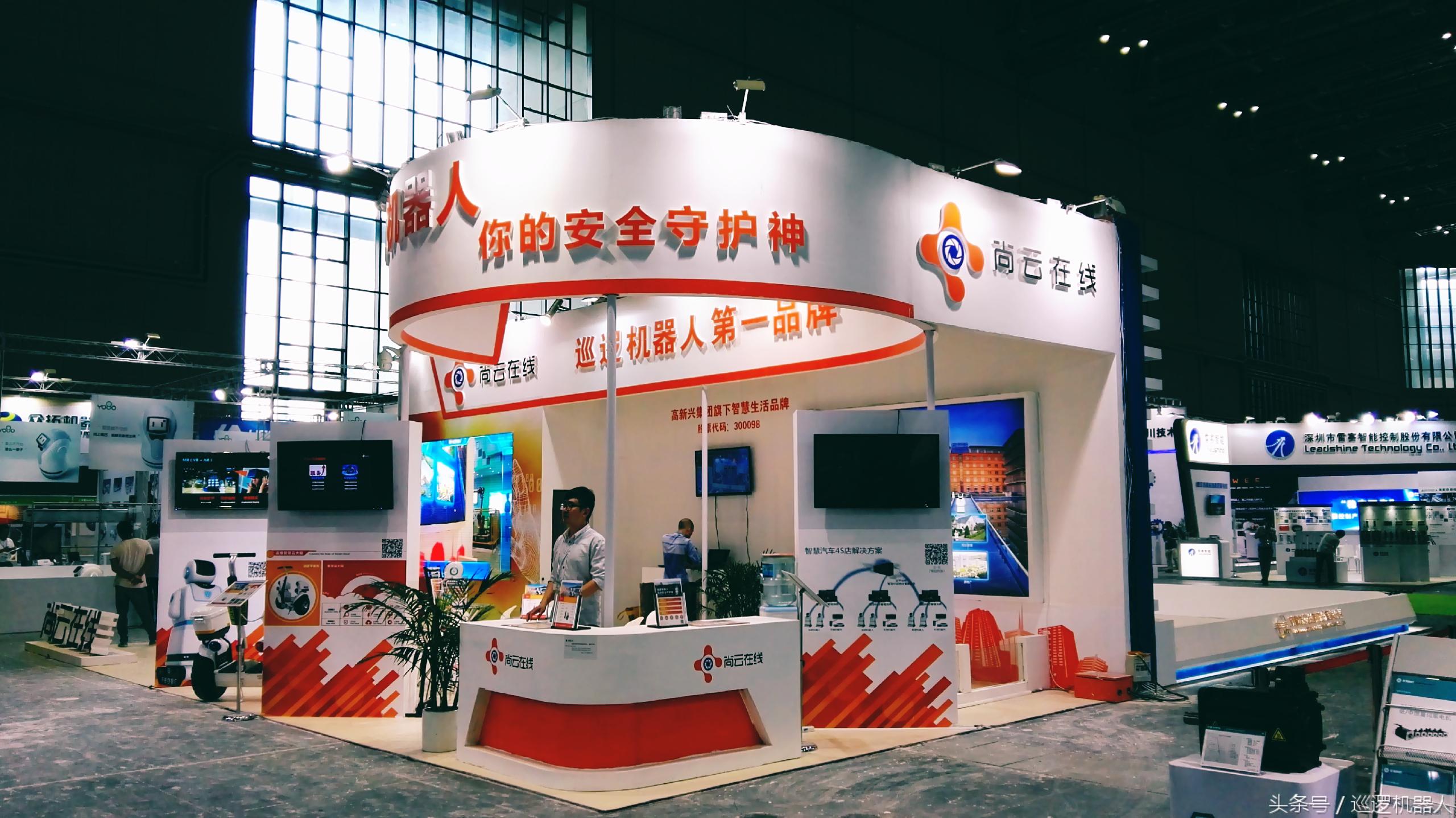 尚云国际北京专场,尚云最新直播录屏