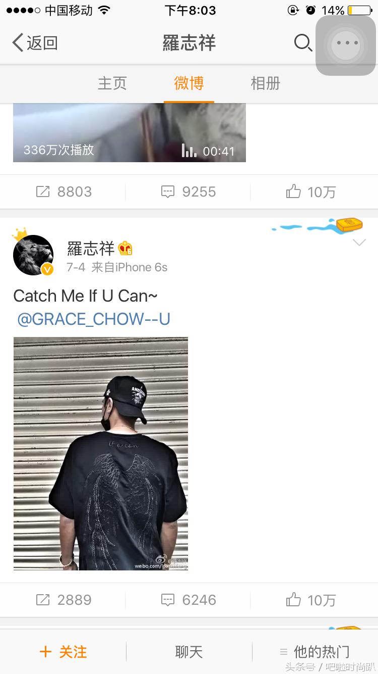 罗志祥和周扬青谈过恋爱吗,罗志祥与周扬青现在谈恋情了吗