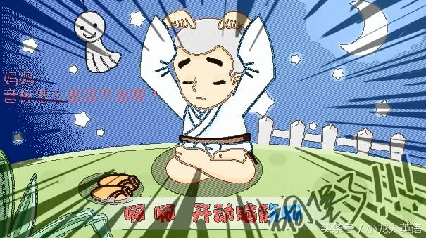 全网最快学习音标,零基础自学音乐音标