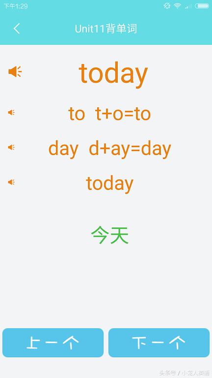 全网最快学习音标,零基础自学音乐音标