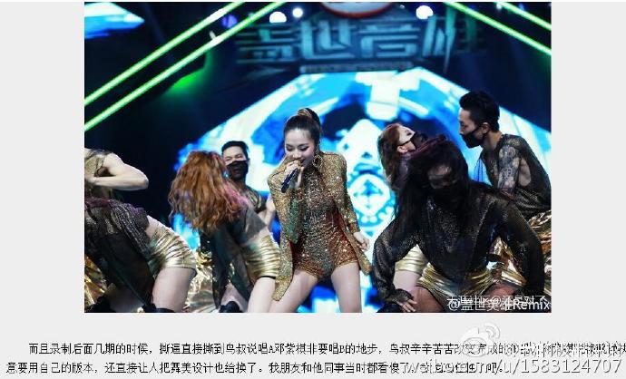 邓紫棋最近事件,邓紫棋和鸟叔关系