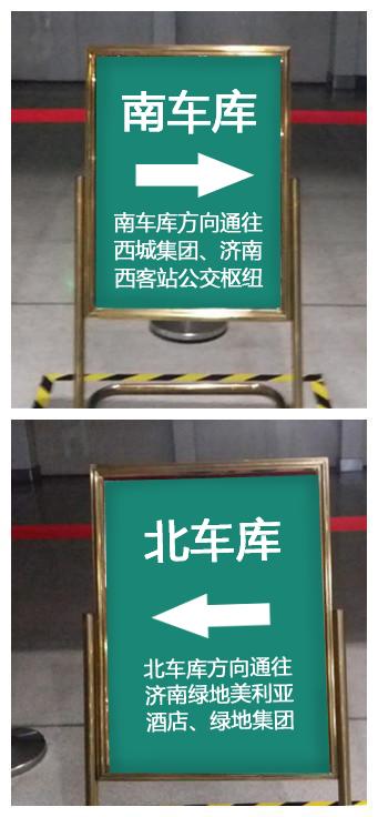 济南西客站高铁住宿环境,济南西客站住宿