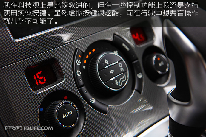 2013款标致3008试驾,法国人的浪漫