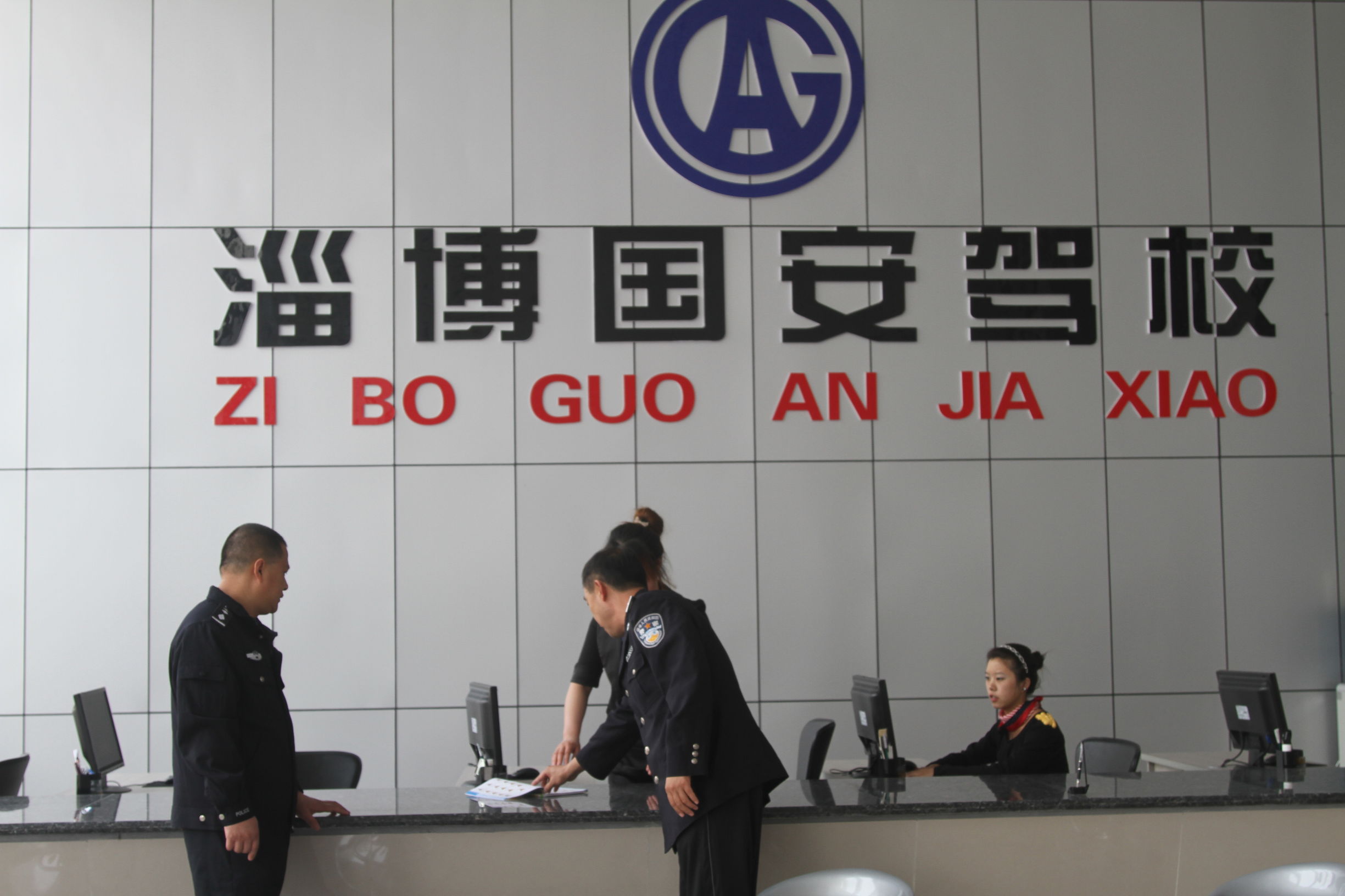 国安驾校是正规驾校吗,张店国安驾校怎么样