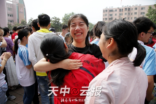 鎴戠殑瀹朵埂鍏腑,鍚堣偉鍏腑鎴戠殑姣嶆牎