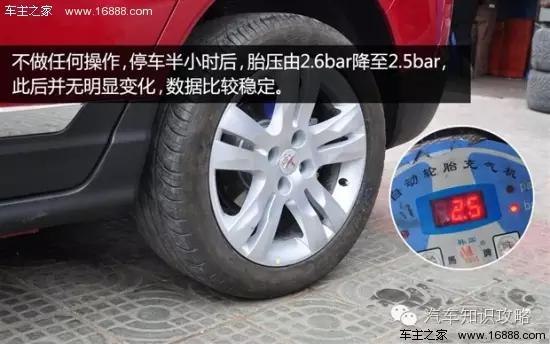 汽车可以用自动补胎液吗,真空胎自动补胎液多少钱一瓶