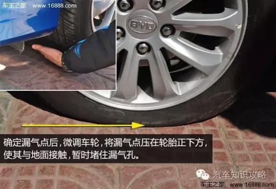 汽车可以用自动补胎液吗,真空胎自动补胎液多少钱一瓶