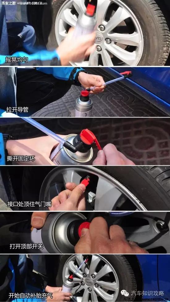 汽车可以用自动补胎液吗,真空胎自动补胎液多少钱一瓶