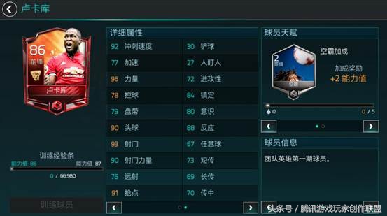 伊布全方位解析,伊布十大过人技巧