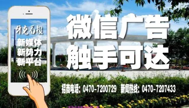 牙克石最新特色饭店,牙克石最好的饭店