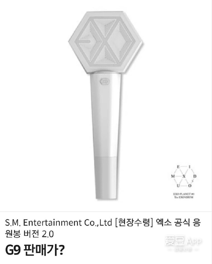 exo的应援棒第二代和第三代的图,exo分享的视频