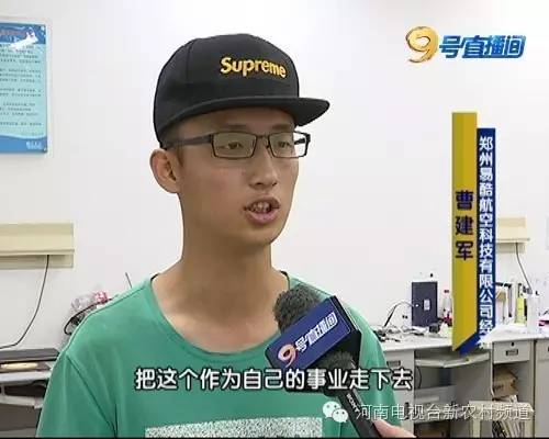 飞行器设计工程就业前景,飞行器设计研究生前途