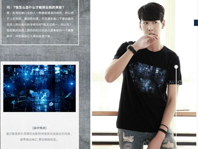 探寻高智商电影时尚意义AMH跨界《惊天魔盗团2》推出限量T恤