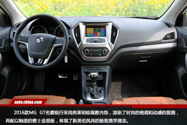 期待说走就走的旅行文案,名爵mg锐行gt版1.5t最顶配