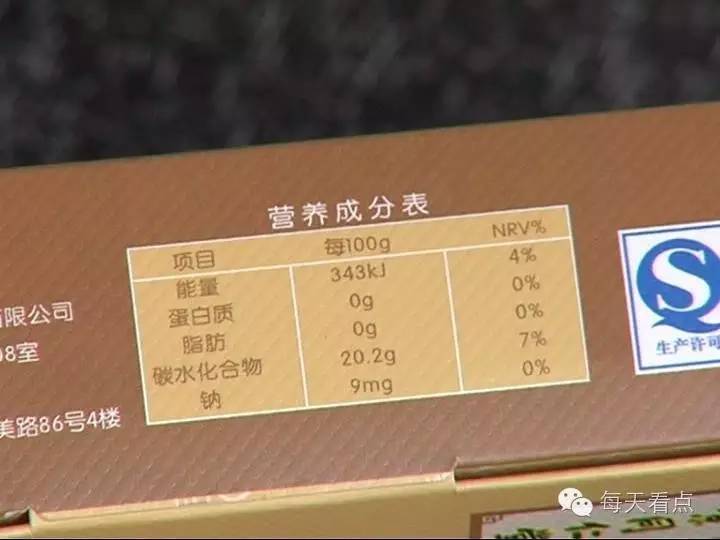 珍嗖啦酵素官方,珍嗖啦酵素果冻