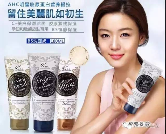 韩国ahc最好用的产品,AHC品牌介绍