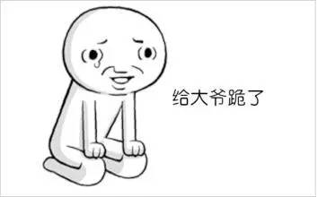 奇葩集结号：我有一百种方法不还你钱！