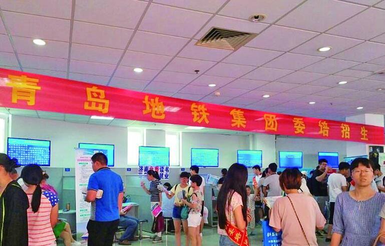 青岛地铁驾驶员招聘,青岛地铁招高中生委培