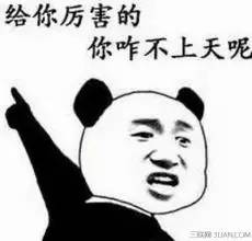 奇葩集结号：我有一百种方法不还你钱！